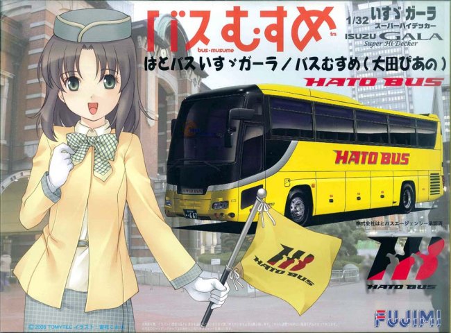 Fujimi 116518 Figure Set Busfahrer Schaffner Worker Driver Bus Guide 1:32